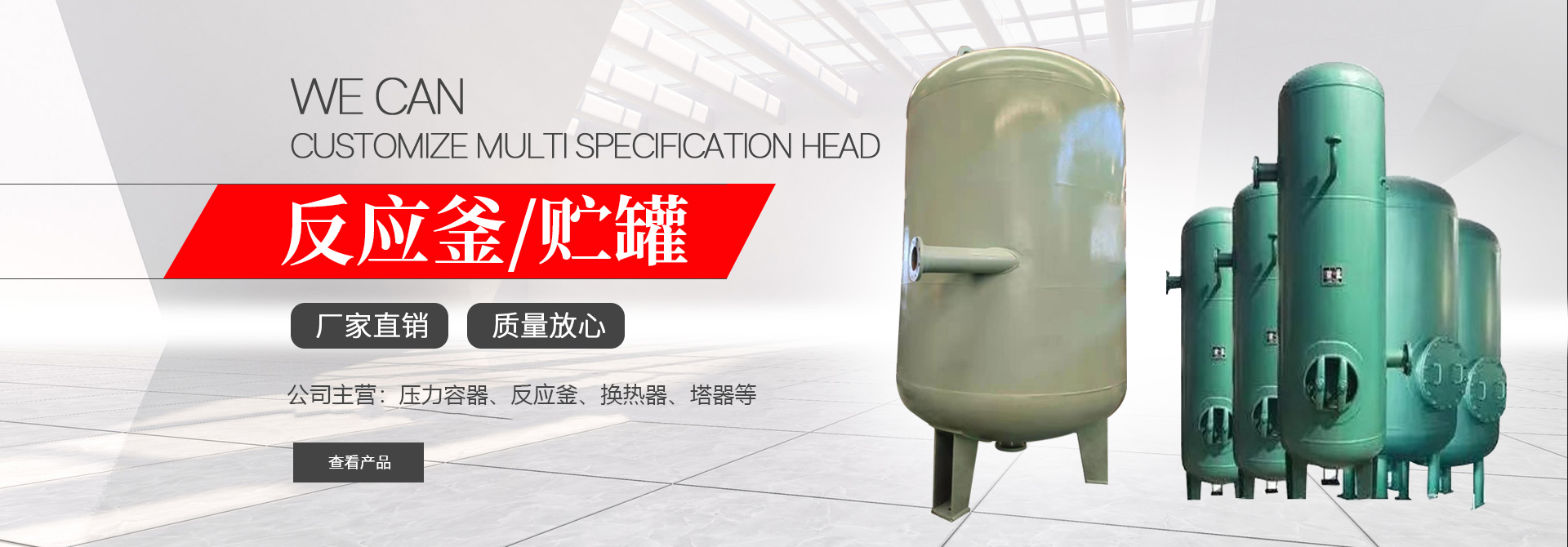 济宁市亿成金属结构有限公司